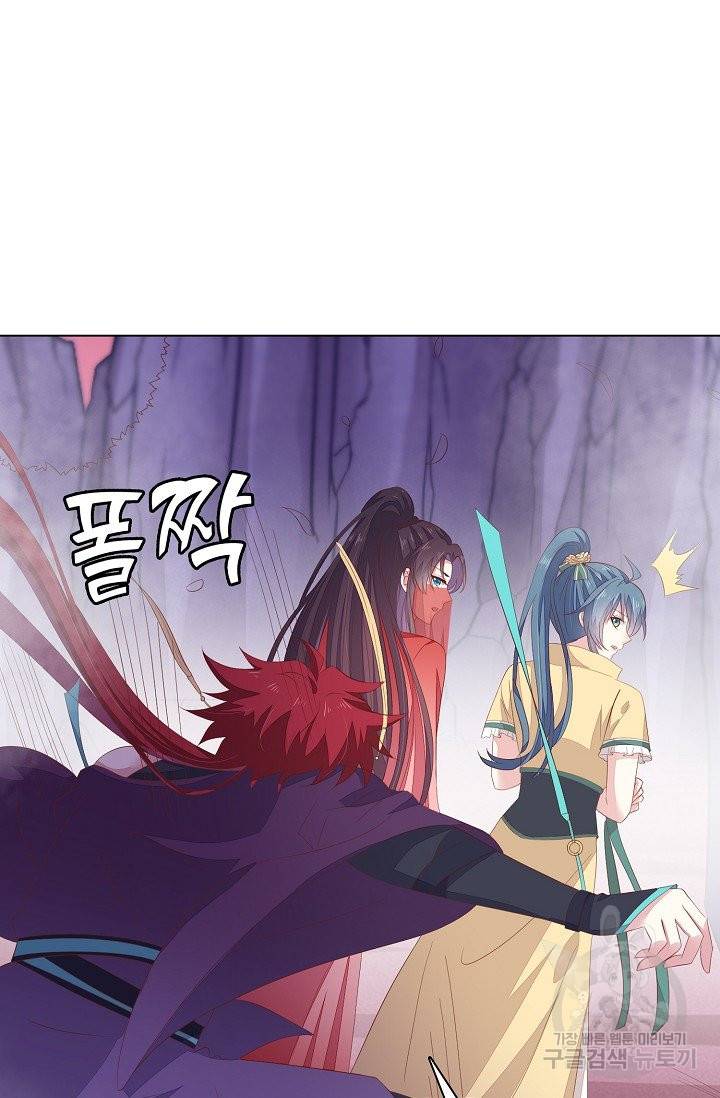암흑 속에 피는 꽃 110화 84