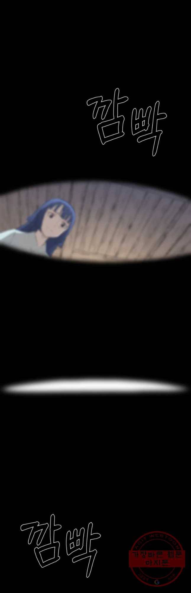 대사형 선유 15화 2