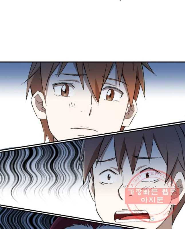 대사형 선유 15화 45