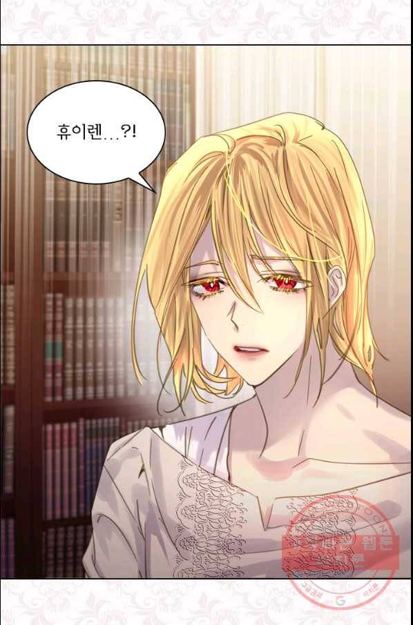 레이디 생존의 법칙 59화 5