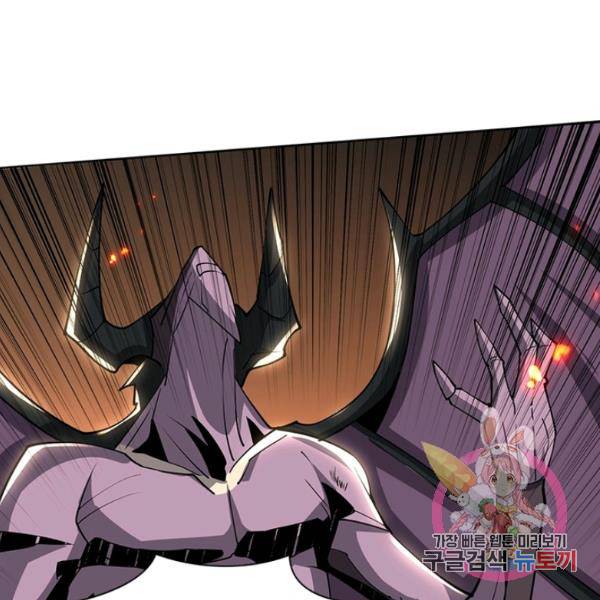 리부트 시스템 58화 105