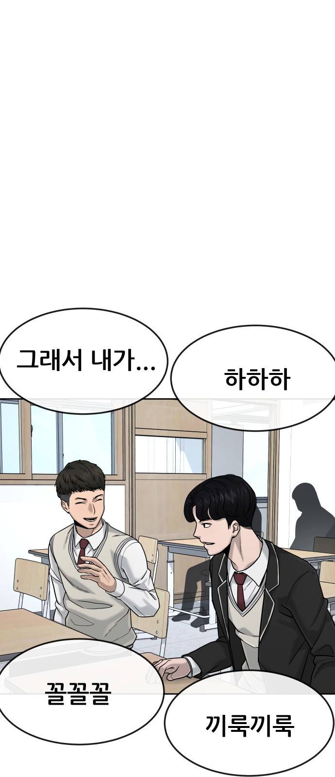 퀘스트지상주의 10화 플레티넘 카드! 2
