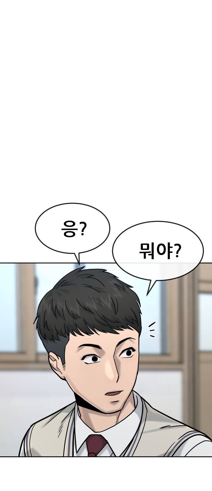 퀘스트지상주의 10화 플레티넘 카드! 3