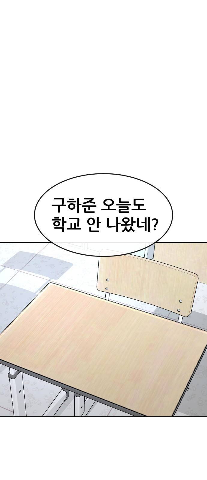 퀘스트지상주의 10화 플레티넘 카드! 4