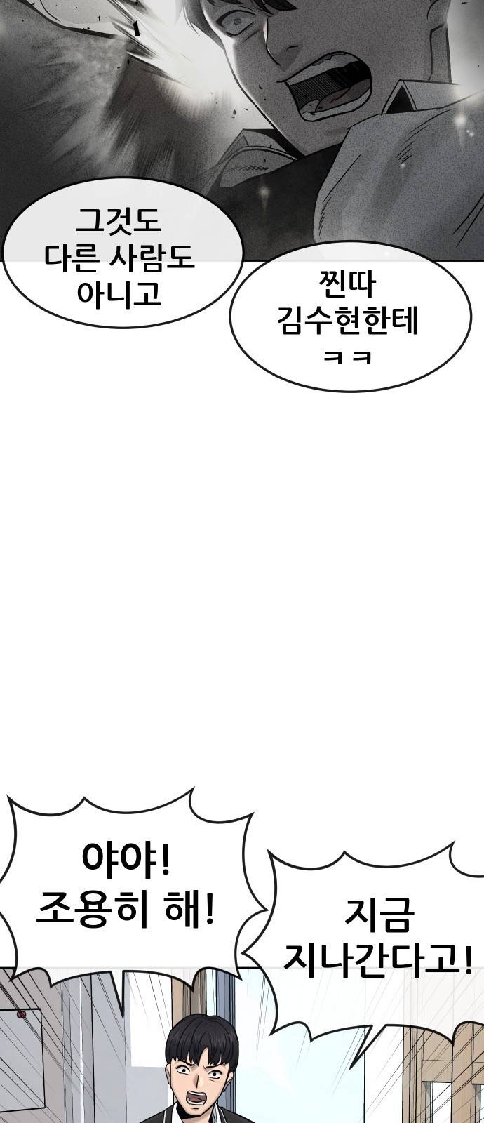 퀘스트지상주의 10화 플레티넘 카드! 7
