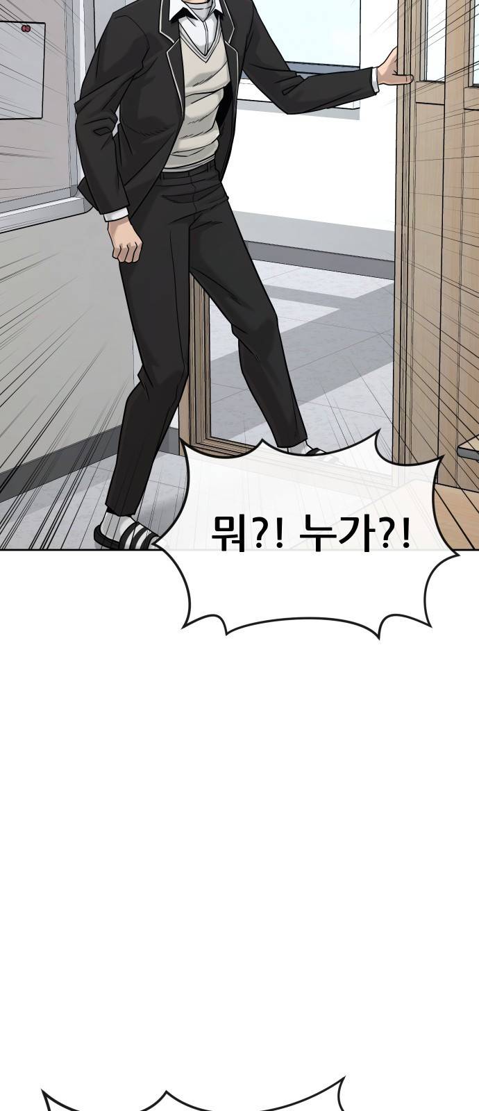 퀘스트지상주의 10화 플레티넘 카드! 8