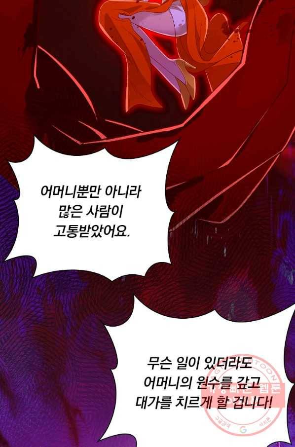 영검존 534화 9