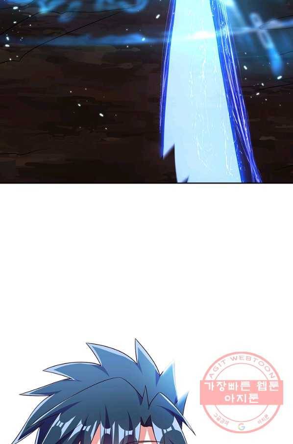 영검존 534화 13