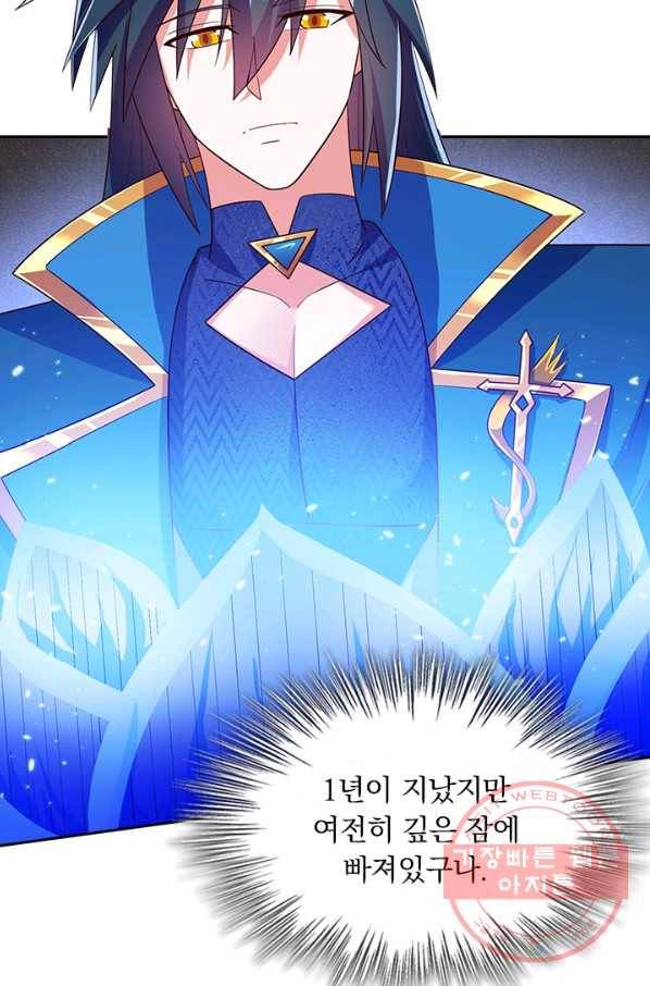 영검존 534화 14