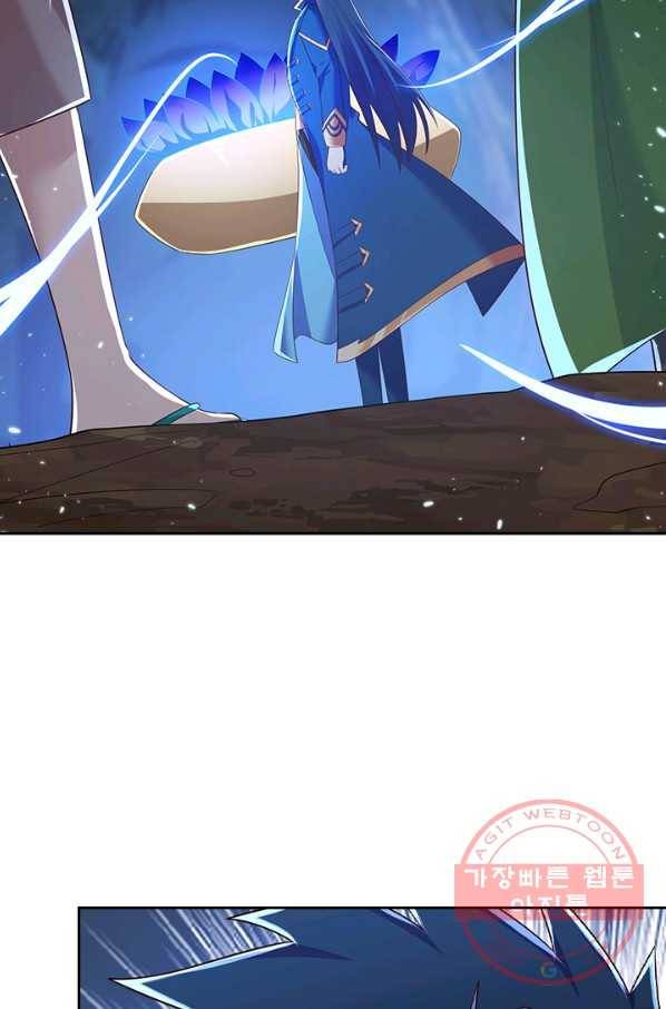 영검존 534화 17