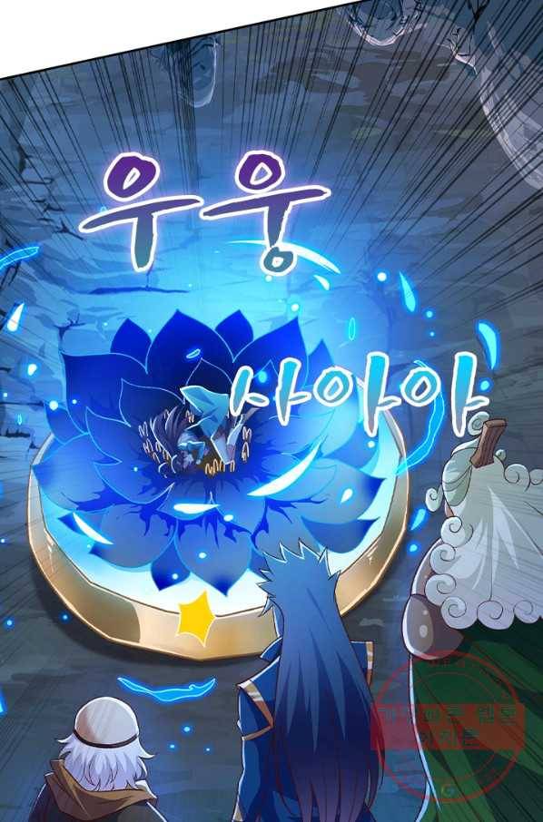 영검존 534화 35