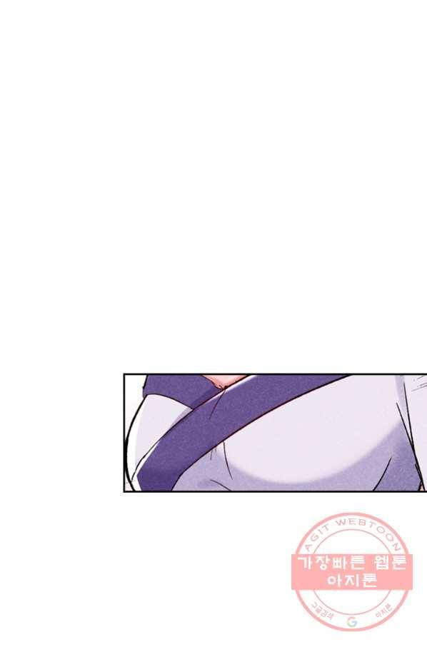 만계선종 478화 1