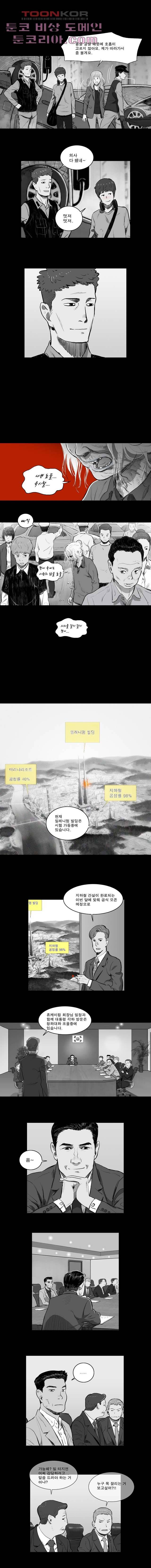 연무 7화 6
