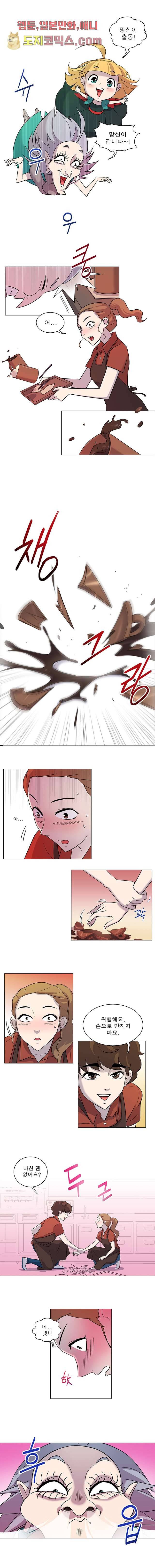부탁해요 이별귀 8화 7