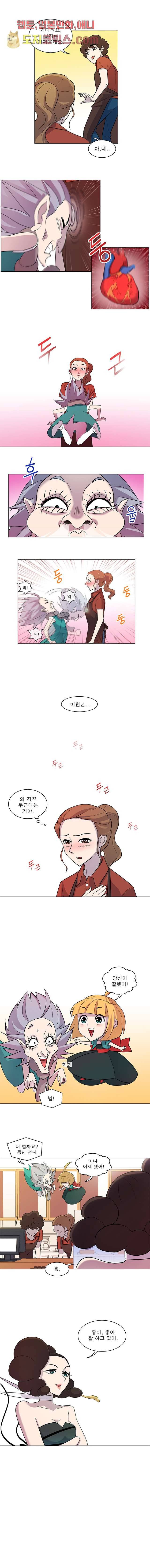 부탁해요 이별귀 8화 8