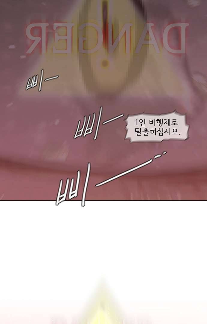 아인슈타인 브릿지 1화 12