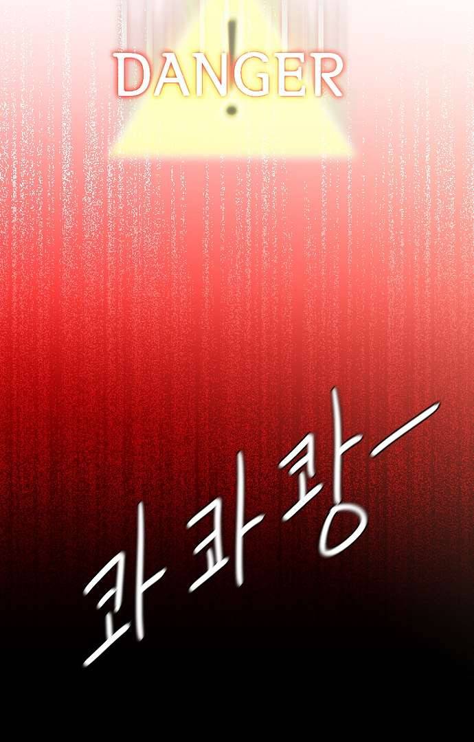 아인슈타인 브릿지 1화 13