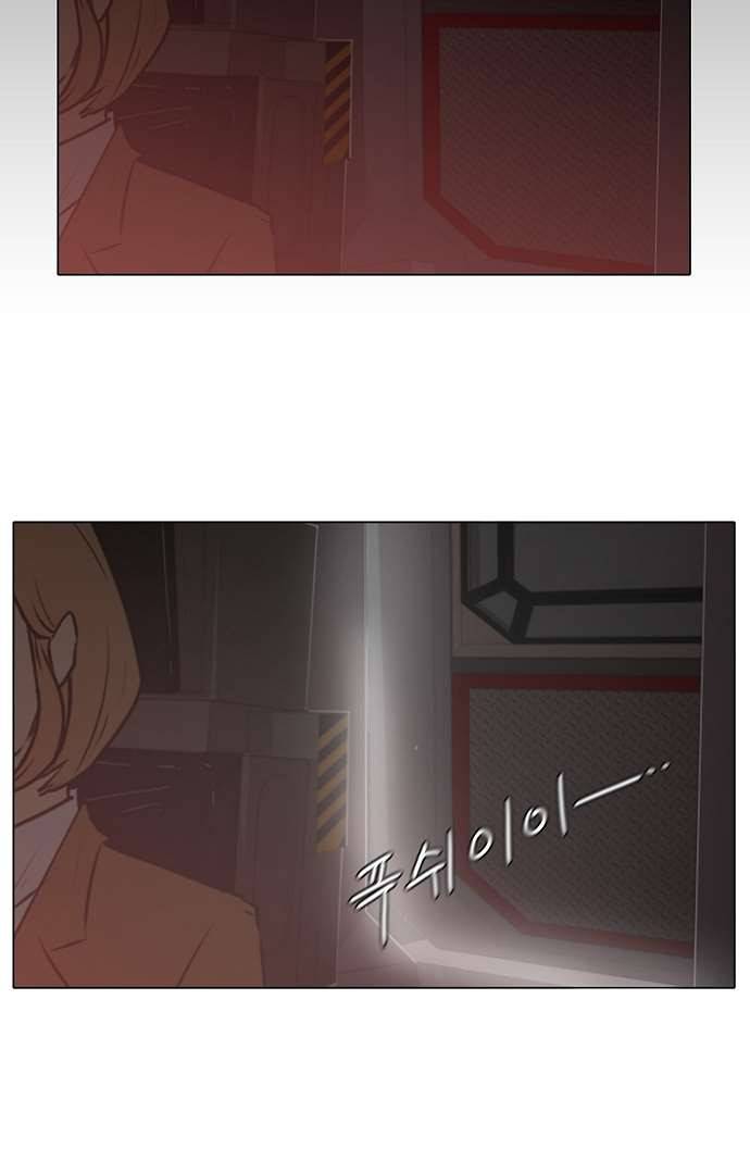 아인슈타인 브릿지 1화 15