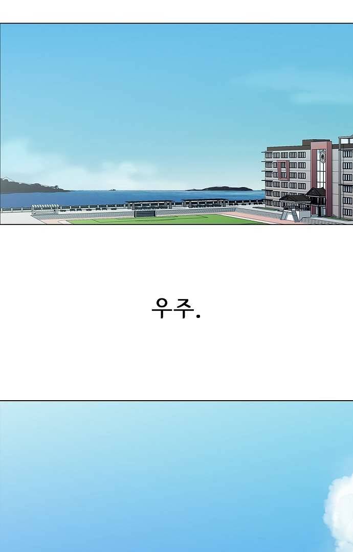 아인슈타인 브릿지 1화 19