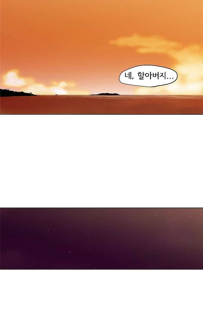 아인슈타인 브릿지 1화 49