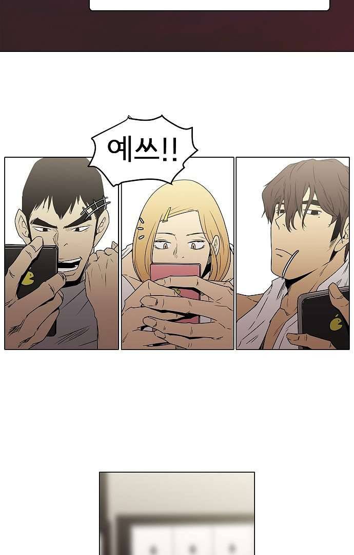 아인슈타인 브릿지 1화 51