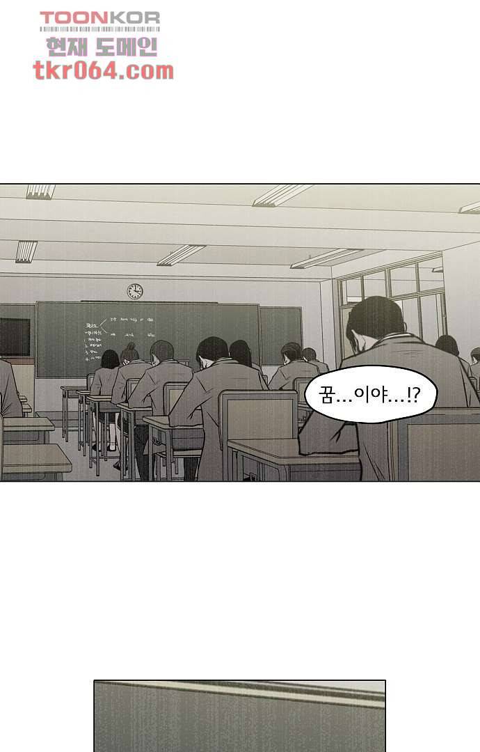 아인슈타인 브릿지 8화 1