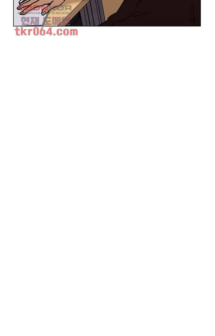 아인슈타인 브릿지 8화 20