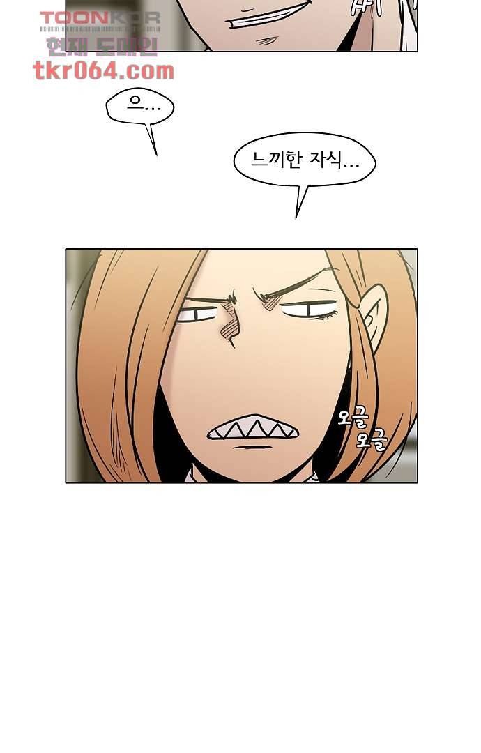 아인슈타인 브릿지 8화 28