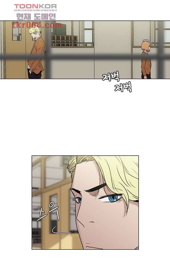 아인슈타인 브릿지 8화 37
