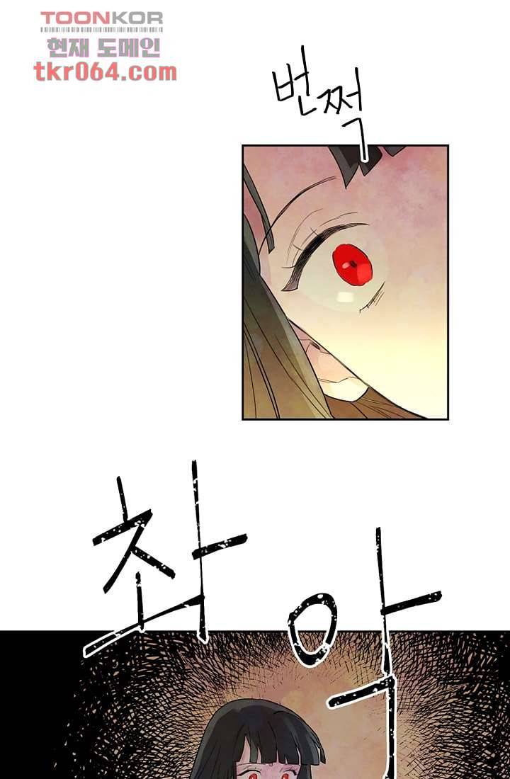 사생 7화 5