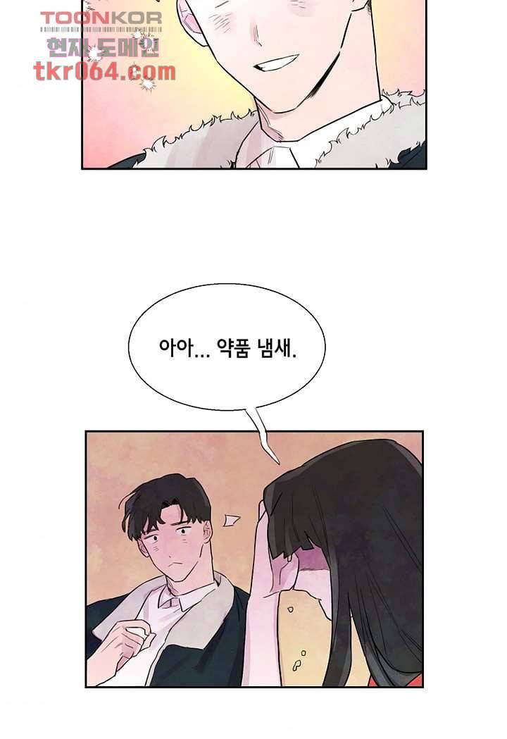 사생 7화 7