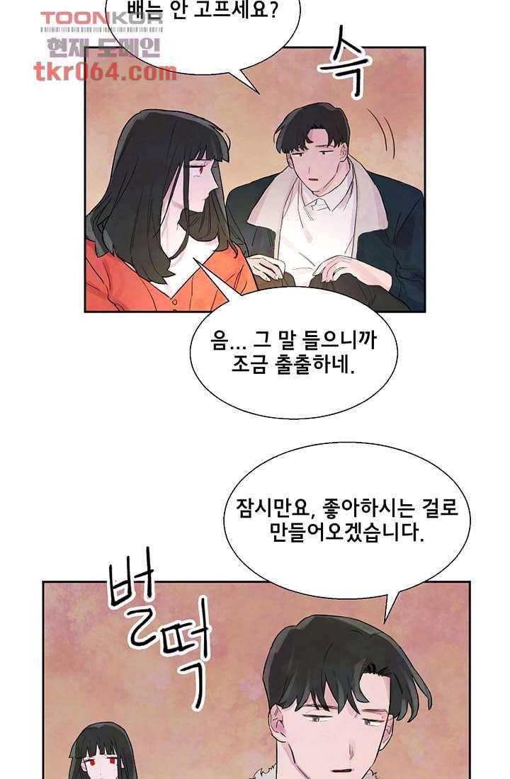 사생 7화 11