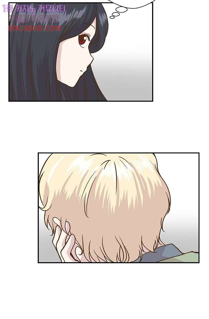 지켜라 여의주 5화 48