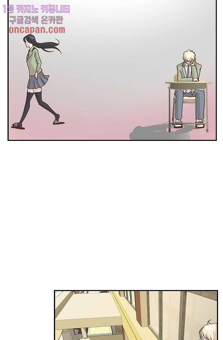 지켜라 여의주 5화 50
