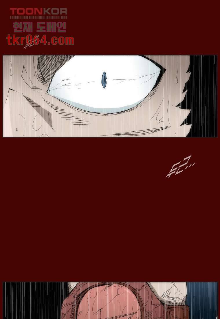 장마 20화 54