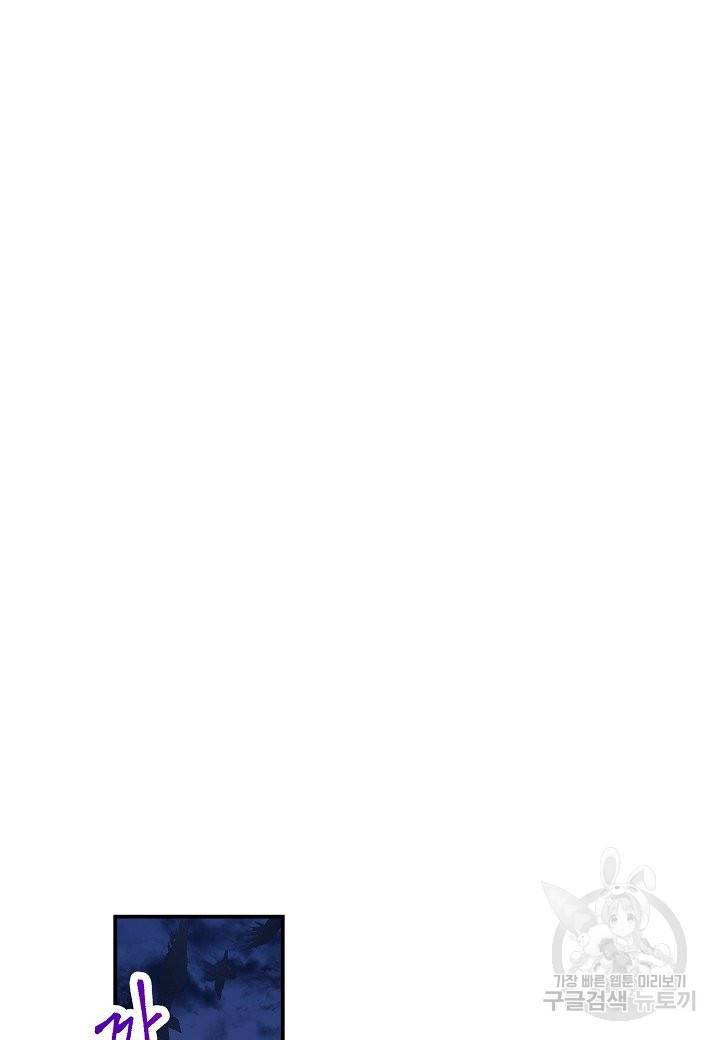 로스트 프린세스 69화 23