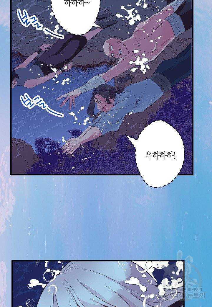 로스트 프린세스 69화 69