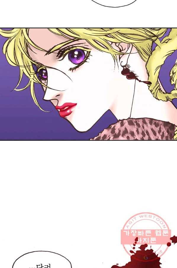 에뷔오네 65화 9