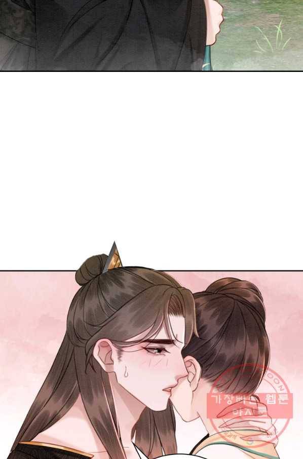폭군이 내 새끼가 되었습니다 209화 8