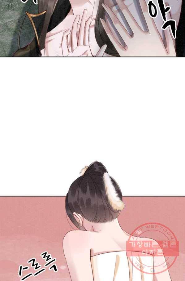 폭군이 내 새끼가 되었습니다 209화 10