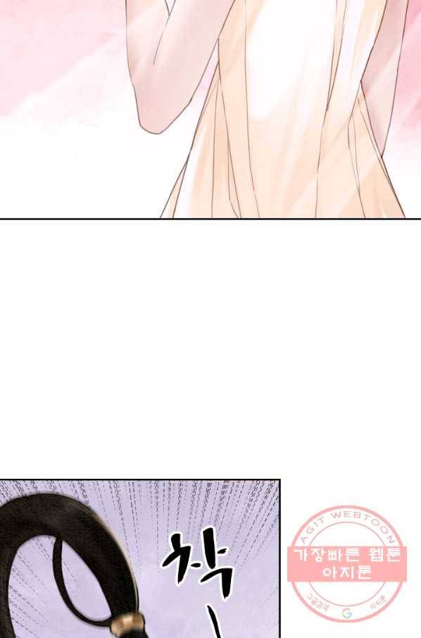 폭군이 내 새끼가 되었습니다 209화 16