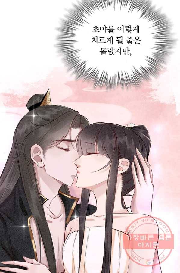 폭군이 내 새끼가 되었습니다 209화 25