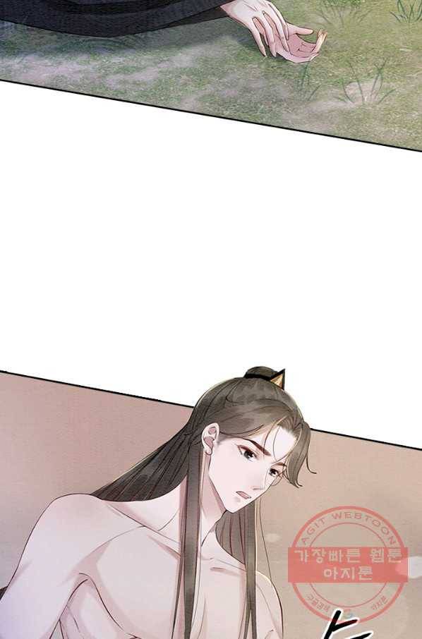 폭군이 내 새끼가 되었습니다 209화 28