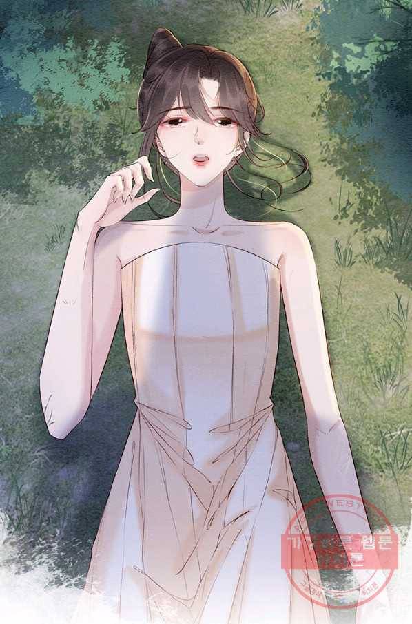 폭군이 내 새끼가 되었습니다 209화 30