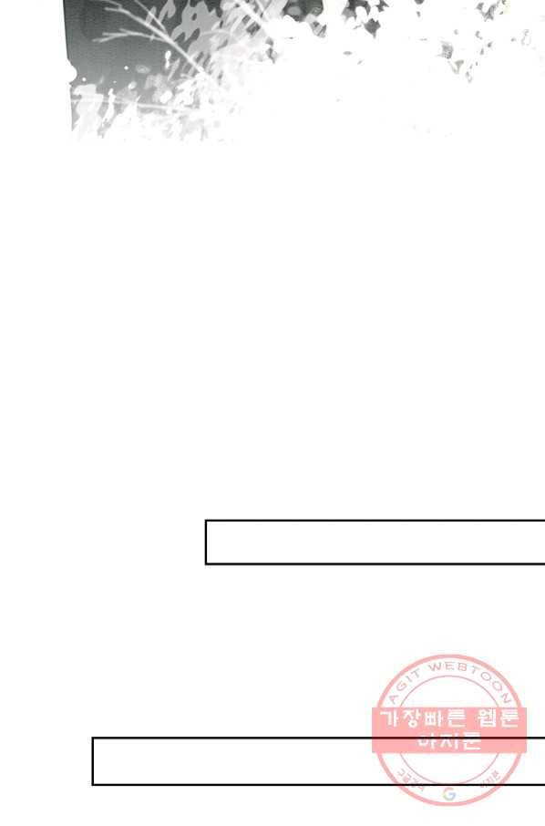 폭군이 내 새끼가 되었습니다 209화 52