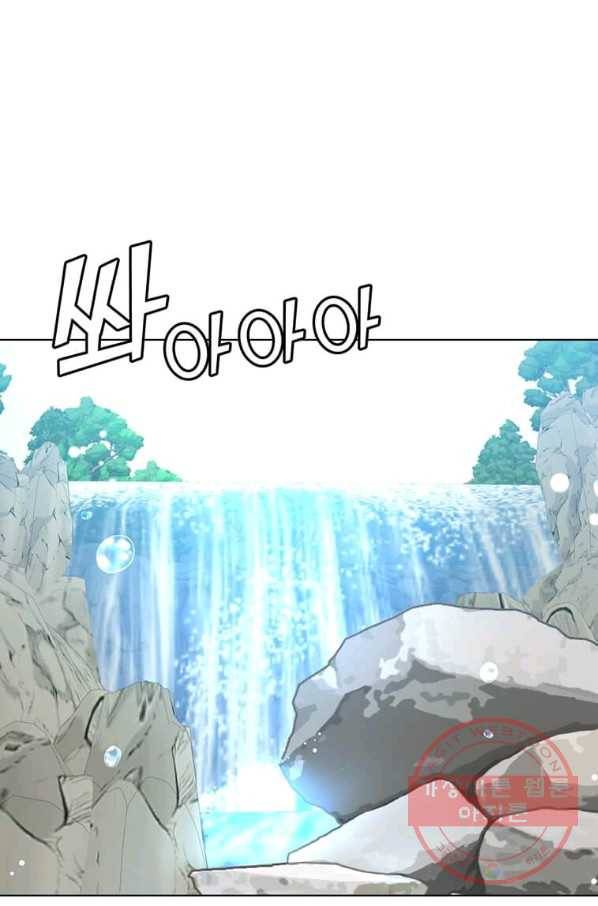 만렙 영웅님께서 귀환하신다! 74화 17