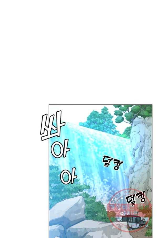 만렙 영웅님께서 귀환하신다! 74화 18