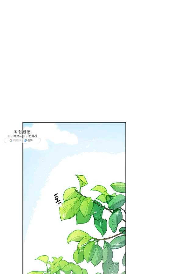 슈공녀 26회 1