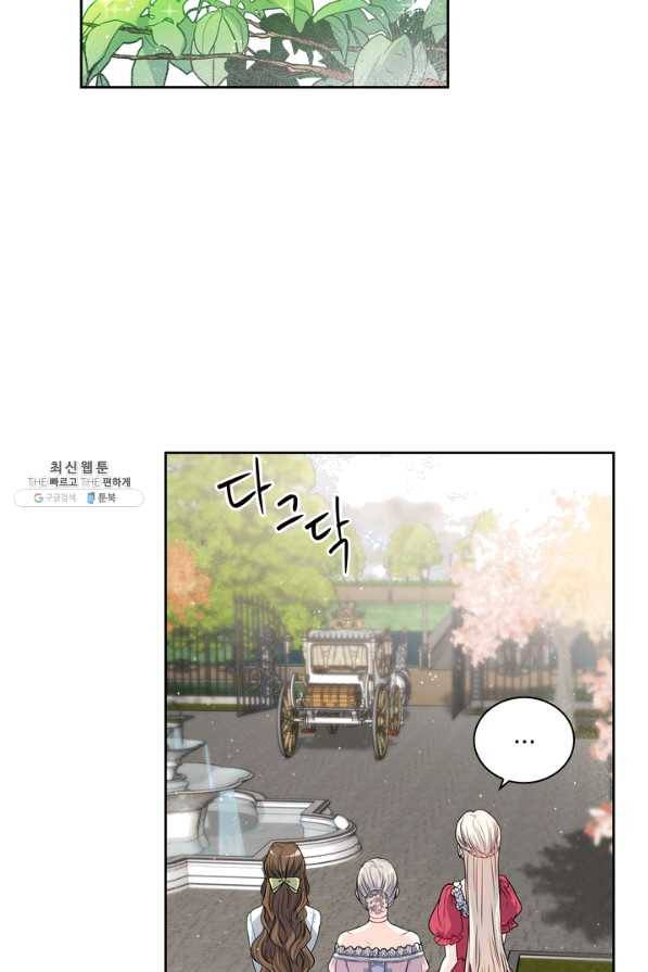 슈공녀 26회 2