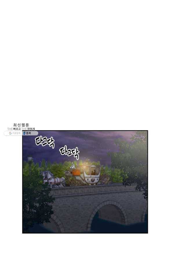 슈공녀 26회 11